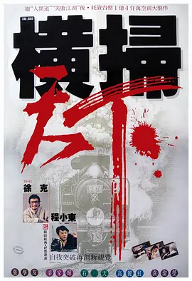 免费国产一级